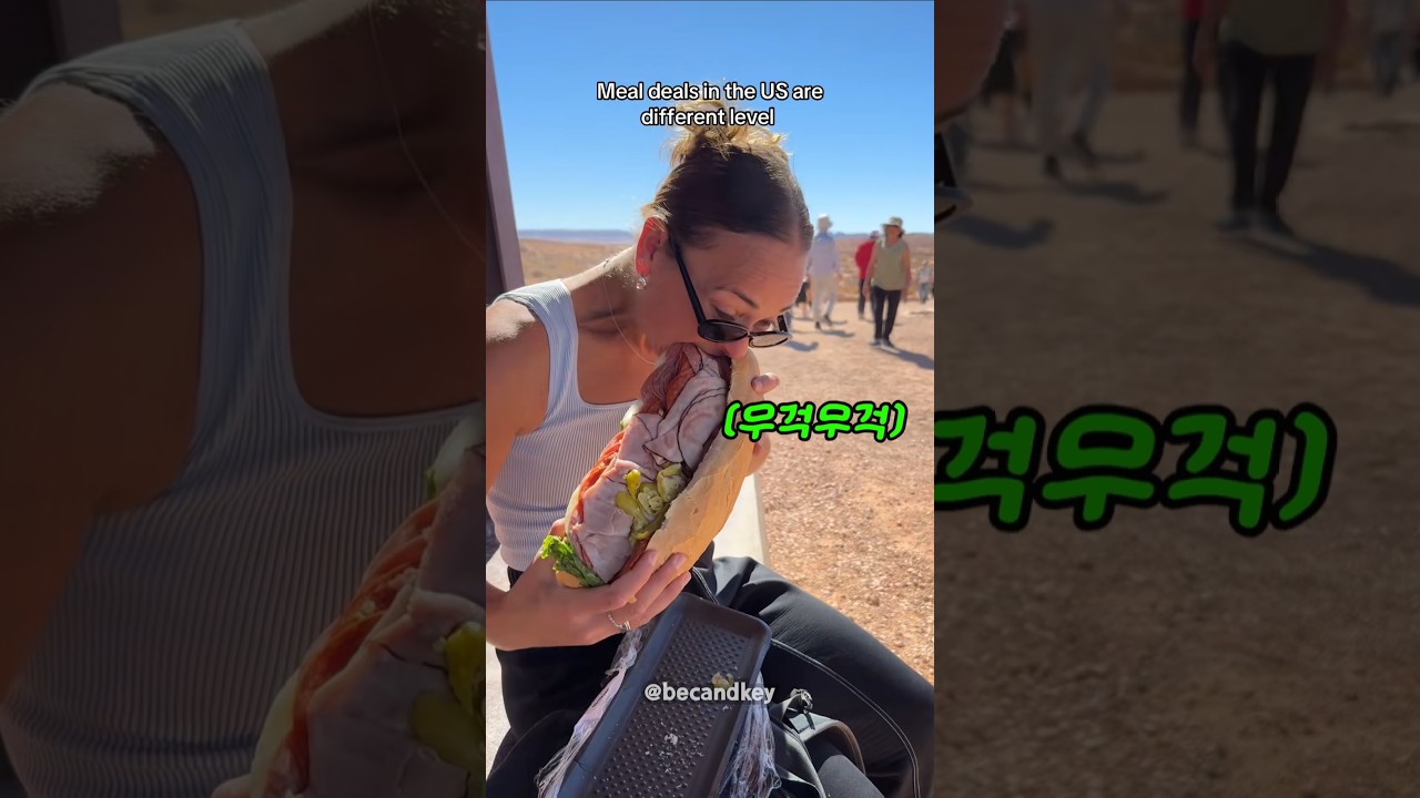 상상초월하는 미국 사이즈