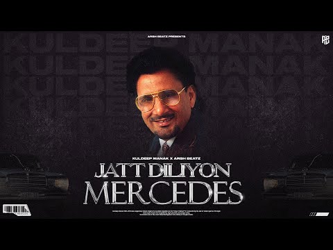 JATT DILIYO MERCEDES - KULDEEP MANAK X ARSH BEATZ 