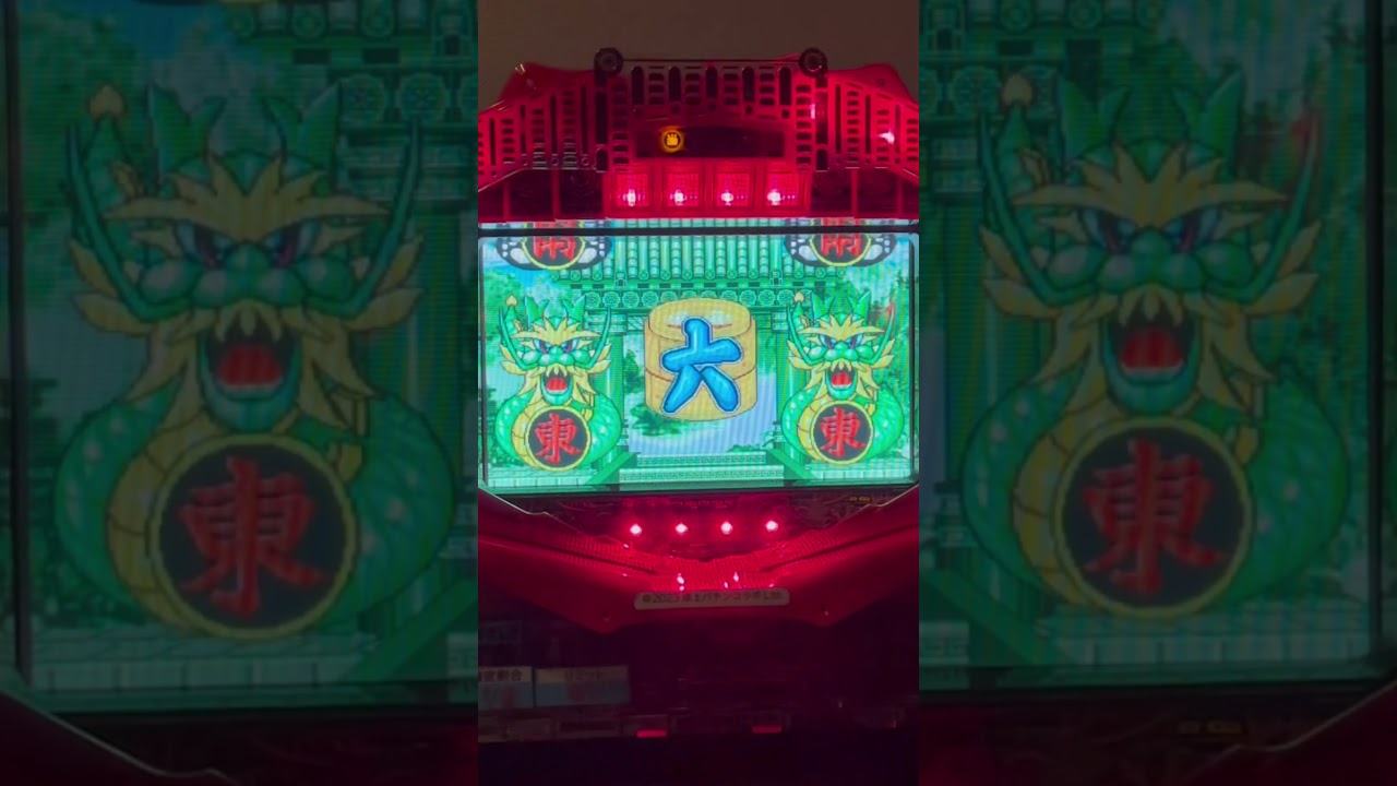 Shorts 遊んでチャイナ