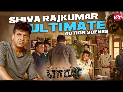 Back to Back Action Scenes 🔥| Tagaru | Shivraj Kumar | Bhavana | Kannada Movie Clips|Sun NXT Kannada