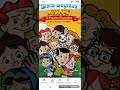 Coleção De Dvds Do Midinho