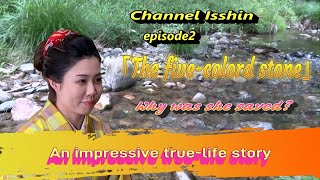 『The five-colord stone』Why was she saved?