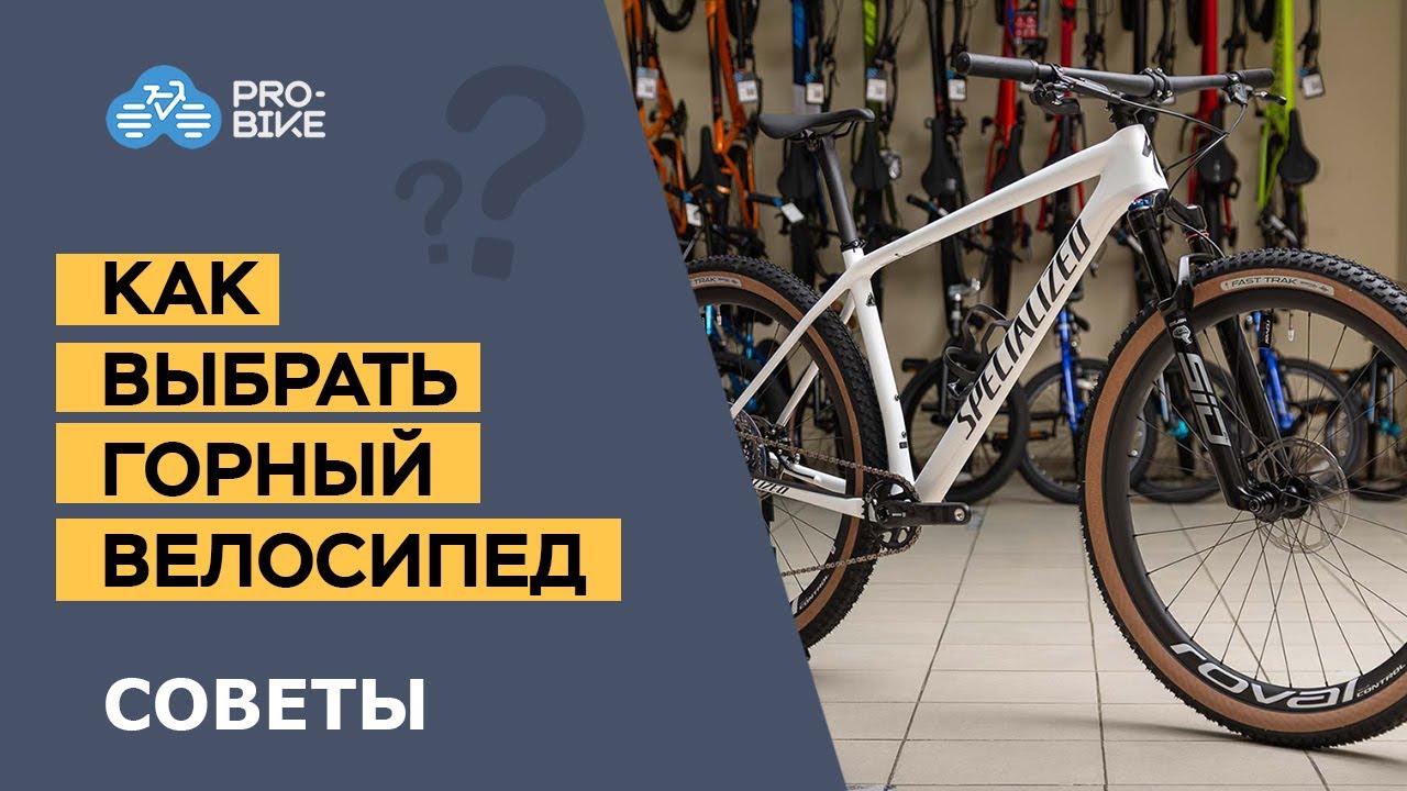 Велосипеды Стелс В Кирове Магазины Цены