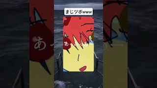 まじ腹痛いw #面白い #歌ってみた  #memes #fyp #おすすめ