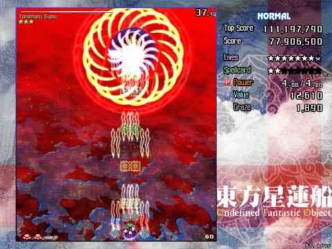 Touhou 12 UFO - Stage 5