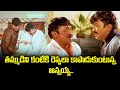 తమ్ముడిని కంటికి రెప్పలా కపాడుకుంటు�