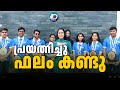 Our Hard Work Has Paid Off NEET Toppers From Victory Day Resultsmatter Medirubifiesta