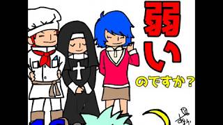どうして勇者様はそんなに弱いのですか？　16