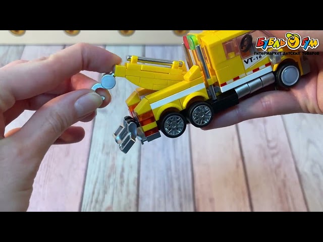 Конструктор Строительная техника в ассортименте  - видео