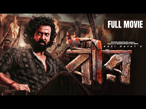 Bir | বীর | Shakib Khan Bangla Action Movie | Shabnom Bubly | Misha Sawdagar | Bangla Movie 2025