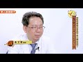 肺動脈高壓非高血壓，是心臟的癌症！PK小綠人步行測試，幫助發覺疾病警訊！