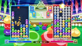 【ぷよスポ】レート下がりすぎたから応援してください（）【ぷよぷよeスポーツ】