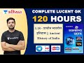 L18 प्राचीन भारतीय इतिहास Ancient History Complete Lucent Gk S