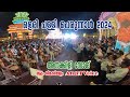 Aattam Kalasamithi Angel Voice Fusion Olari Palli Perunnal 2024