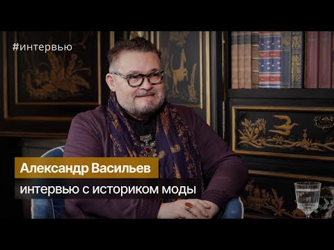 Александр Васильев: про «Модный приговор» на узбекском ТВ, восточную моду и феминизм