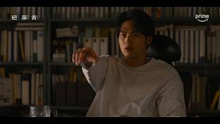 『犯罪者』15秒WEB CM - 配信前