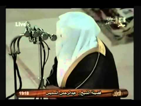 download lagu mp3 mp4 سورة الفاتحة السديس, download lagu سورة الفاتحة السديس gratis, unduh video klip سورة الفاتحة السديس