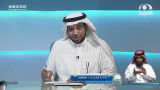 صورة برنامج الجواب الكافي على قناة المجد | 22 - 10 - 1444هـ