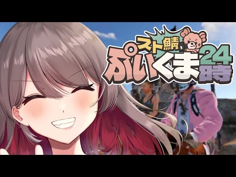 【 #rust 】すこしだけ2 #ぷいラス 【あや姉 / VTuber】