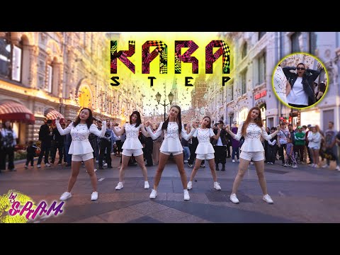 [KPOP IN PUBLIC - ONE TAKE] KARA - STEP dance cover by SRAM, Russia