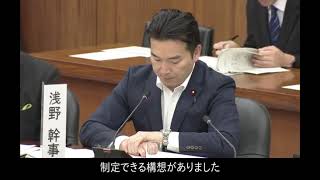 衆議院・憲法審査会 2026/05/21(木) (14) 浅野哲(国民民主党・無所属クラブ)