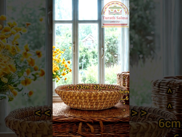 باديه خوص كبيرة