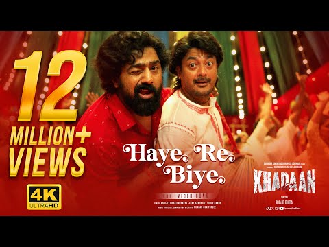 Haye Re Biye | Khadaan | Dev | Jisshu | Barkha | Abhijeet | June | Nilayan | Soojit | Surinder Films