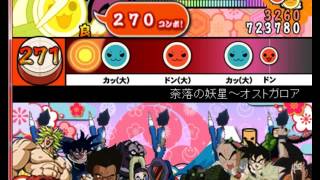 (太鼓さん次郎) 奈落の妖星～オストガロア--モンスターハンターXより