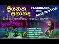Best Sinhala Songs Collections Priyantha Fernando ප්‍රියන්ත ප්‍රනාන�
