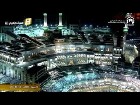 17th Ramadan 1439 Makkah Taraweeh Sheikh Baleela