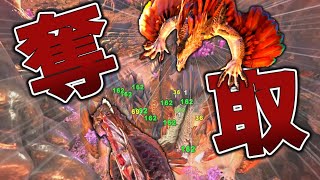 【ARK】水中ドームに棲むロックドレイク軍団から卵を盗む！Part25【ゆっくり実況】