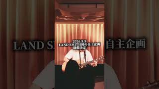 キラキラ/HALMUDA #弾き語り #ライブ