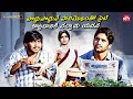 అమ్మాయి అందంగా ఉంటే అందరూ బావలే Auto Nagar Sur