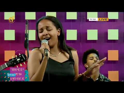 የዘንባባ ማር በድምፃዊ ተዓምር via #Fana-TV Teamir Gizaw at Fana lamrot