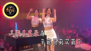 Download lagu YI WAN GE SHE BU DE [[ 一万个舍不得 ]] KARAOKE NO VOKAL mp3