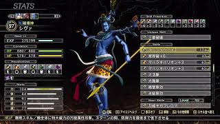 9/18 #真・43  希望1割絶望9割 Hardな魔界三強編 [真・実況 真・女神転生5 Vengeance]