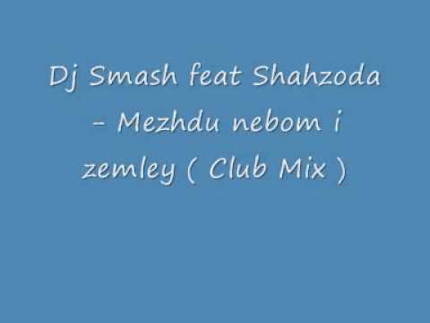 Dj Smash feat Shahzoda - Mezhdu nebom i zemley ( Club Mix )