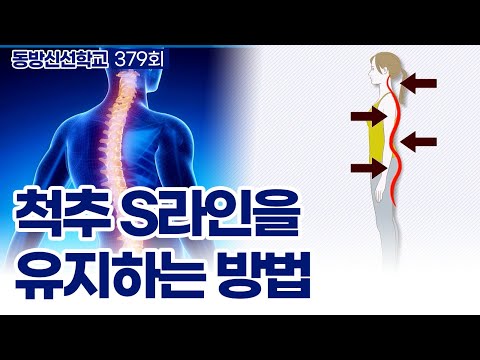 기초(숨) 수행과정