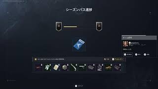 デルタフォース オペ金稼ぎ配信