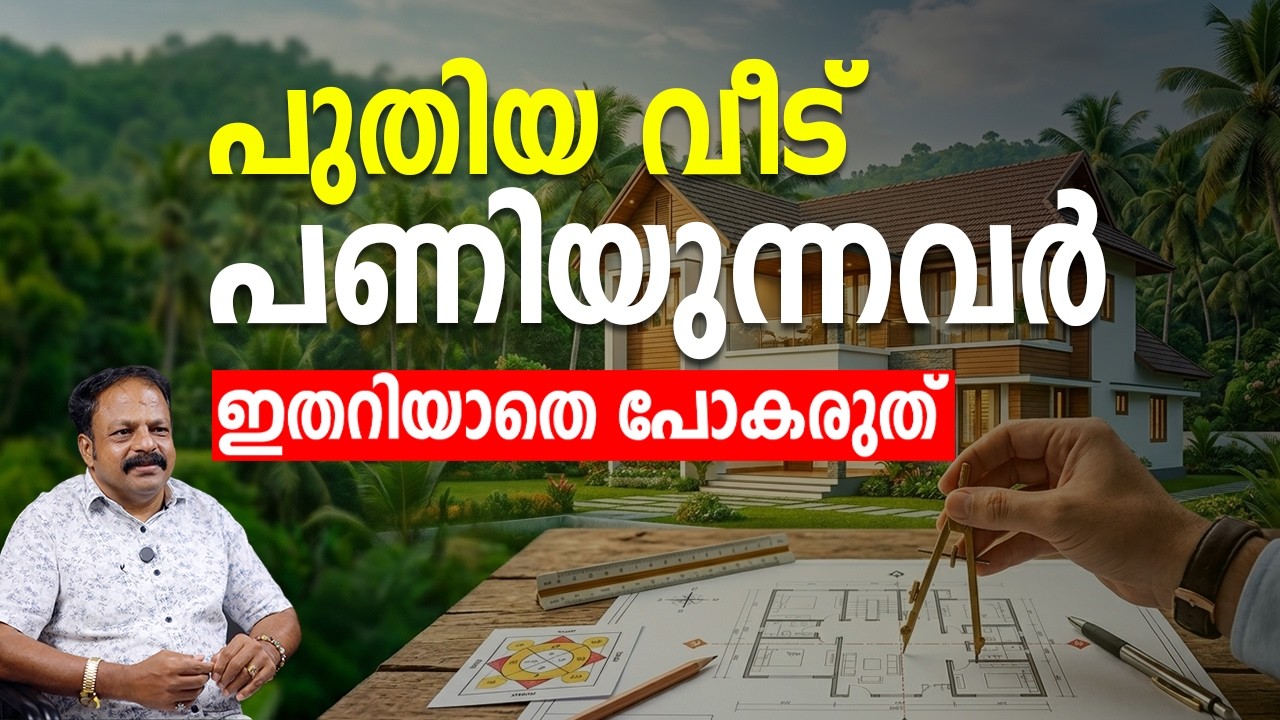 Vastu and Feng Shui Tips Vastu and Feng Shui Tips