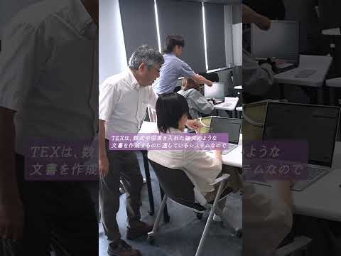 今回は、地域イノベーション専攻１年次の必修科目である「学びの基礎Ⅰ」の紹介です。この科目では、大学での学びを進めるために必要な「アカデミック・スキル」を身につけます。