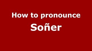 How to pronounce Soñer