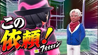 【ポケモンZADLC】 異次元ミアレで受けた依頼が少しﾔﾊﾞｧｲ！？ 【初見プレイ】【ネタバレ注意】【ep160】【PokémonLegendsZA M次元ラッシュ】