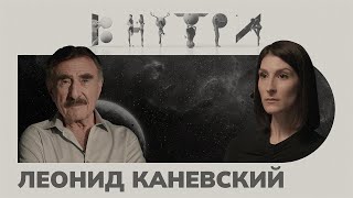 Леонид Каневский — о тру крайме, Израиле, ТВ и «желтых» комме…