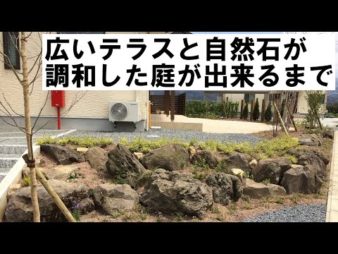 dalles de terrasse en pierre naturelle beige grise-bains-soleil-tresses-rotin