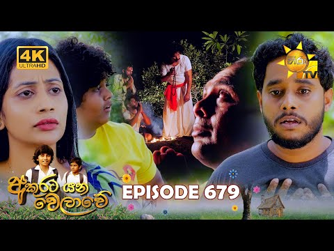 Hiru TV
