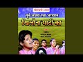 Tune Ajab Racha Bhagwan Khilona Maati Ka