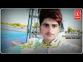 Tu Kise Nal Boly Koi Tery Nal Bolly Sraiky Status