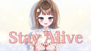 - 【 リゼロ曲歌ってみた 】Stay Alive / エミリア(CV.高橋李依)【 Cover.未来瀬花/みくるせ 】