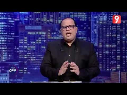 ديما لاباس   ANIS DZIRI _-_LA-MESERE